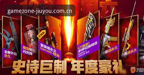维拉3-0捧杯后，九游体育官方网站入口最新版能帮你抓住哪些关键数据？