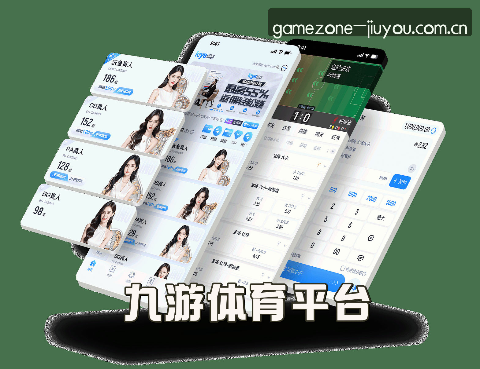 【官方】九游体育APP官网安装 - 2026新版