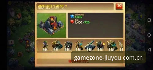 揭秘九游体育一键升级背后的真相：v3.0.1版本实测对比与隐藏陷阱